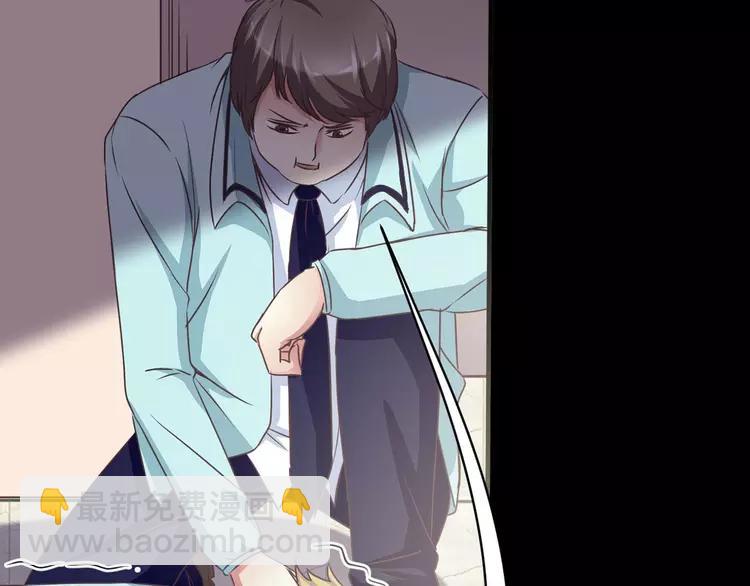 014 自私的正义（1）(1/4)-第15话