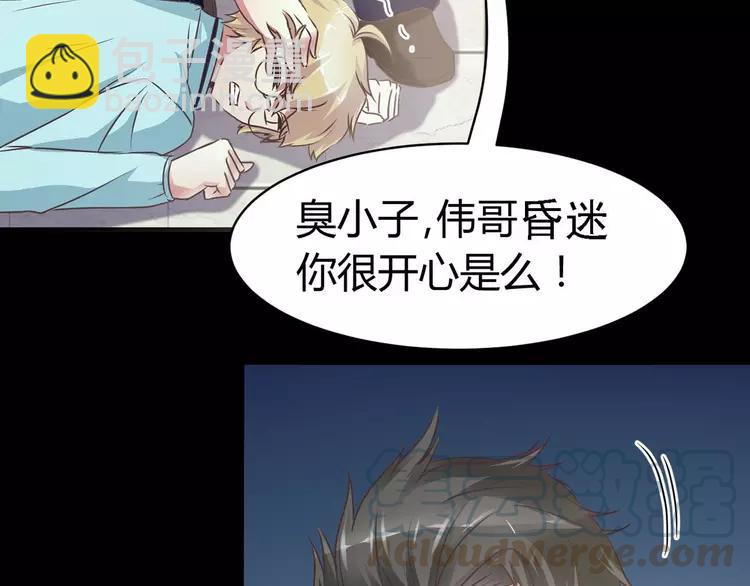 014 自私的正义（1）(1/4)-第15话