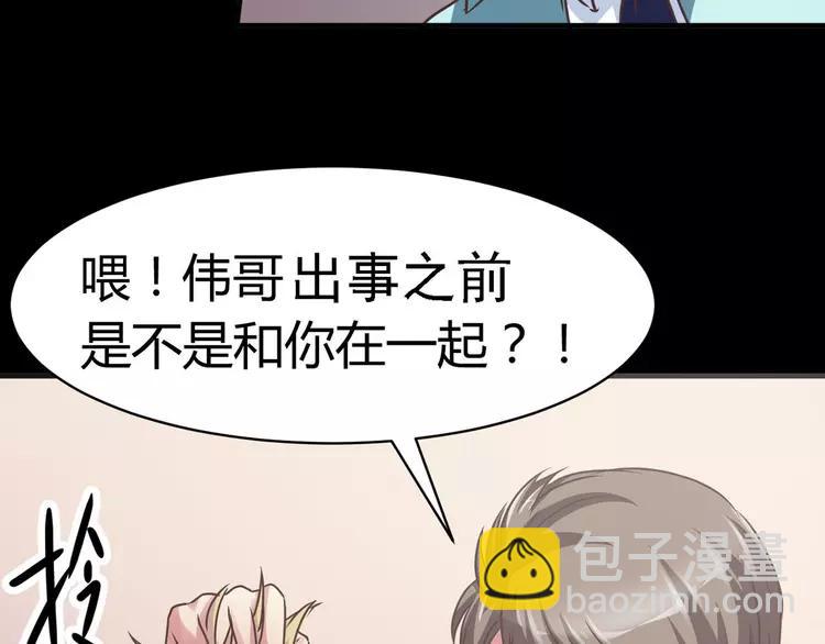 014 自私的正义（1）(1/4)-第15话