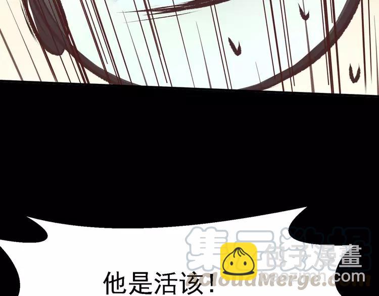 014 自私的正义（1）(1/4)-第15话
