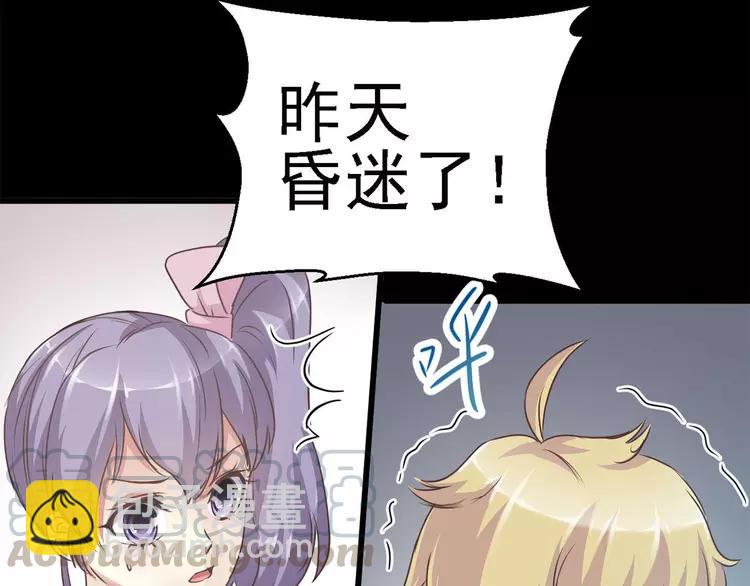 014 自私的正义（1）(1/4)-第15话