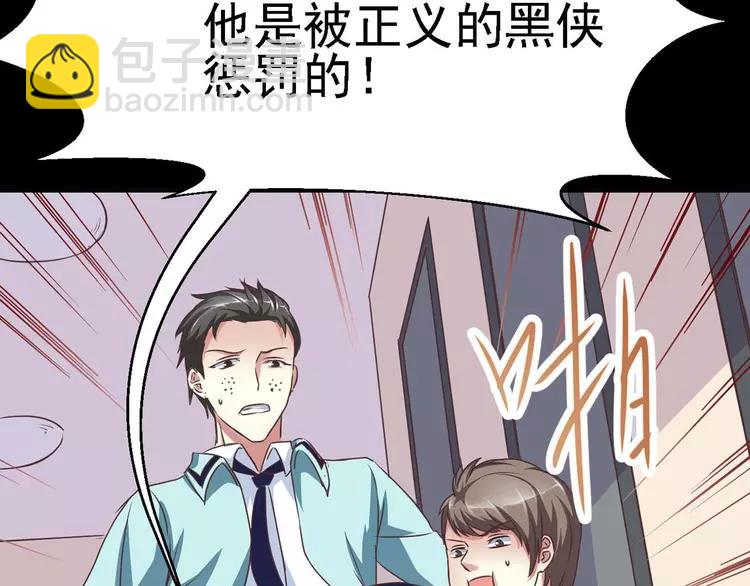 014 自私的正义（1）(1/4)-第15话