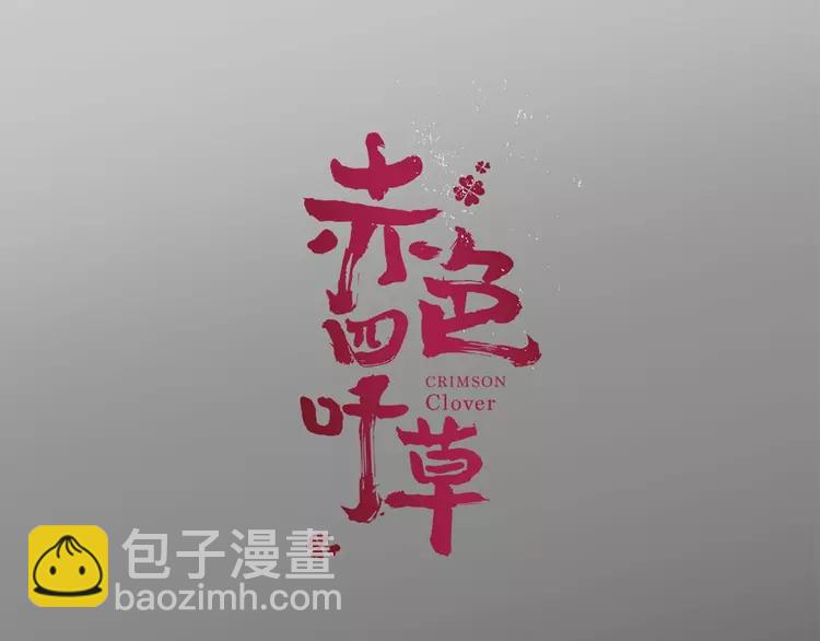 016 自私的正义（3）(1/3)-第17话