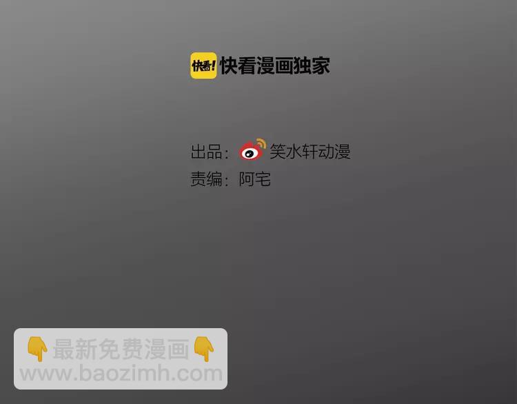 016 自私的正义（3）(1/3)-第17话