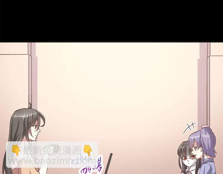 016 自私的正义（3）(1/3)-第17话