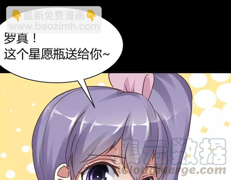 016 自私的正义（3）(1/3)-第17话