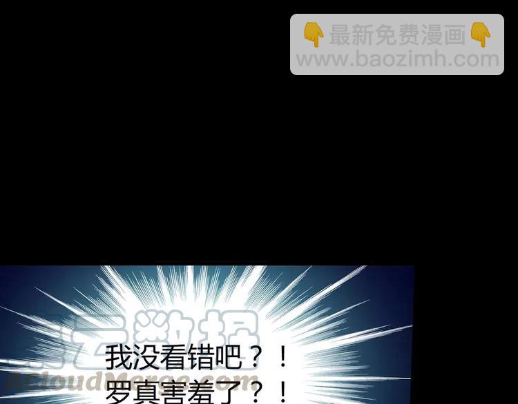 016 自私的正义（3）(1/3)-第17话