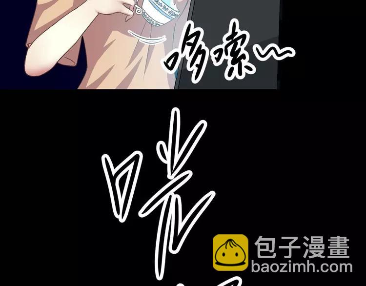 016 自私的正义（3）(1/3)-第17话