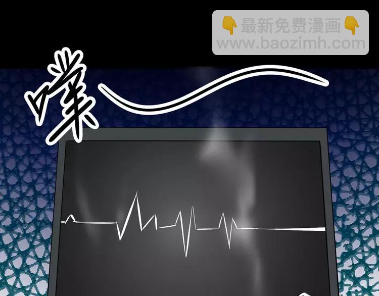 016 自私的正义（3）(1/3)-第17话