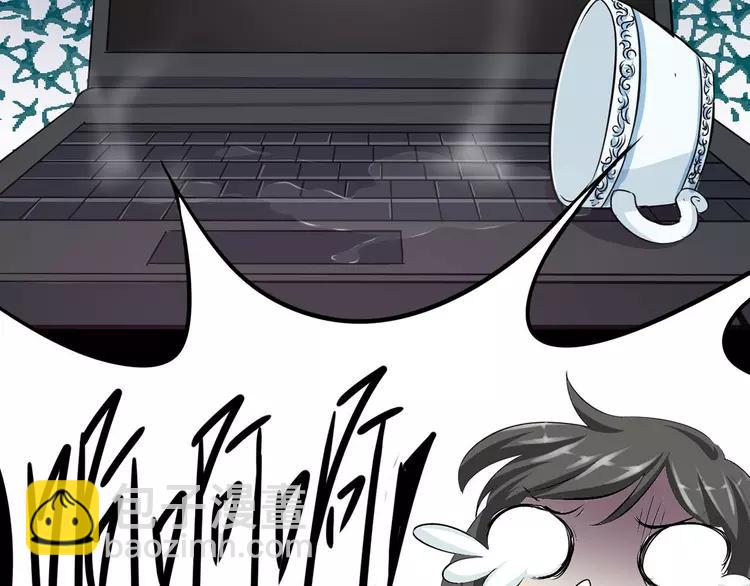 016 自私的正义（3）(1/3)-第17话