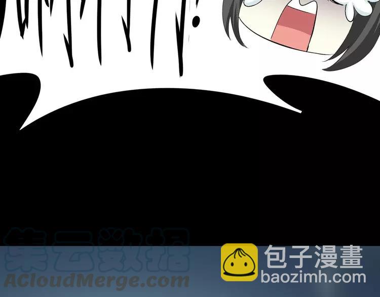 016 自私的正义（3）(1/3)-第17话