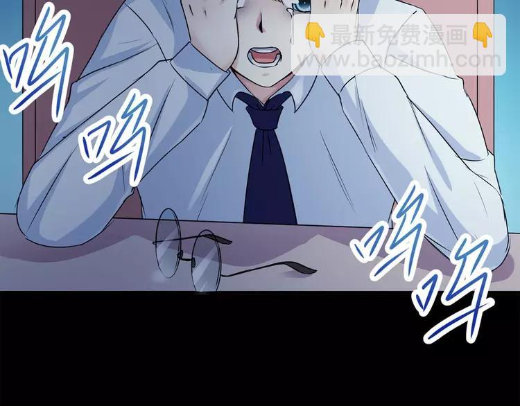016 自私的正义（3）(1/3)-第17话