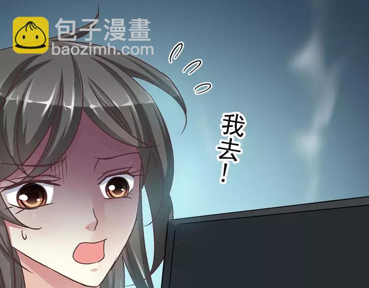 016 自私的正义（3）(1/3)-第17话