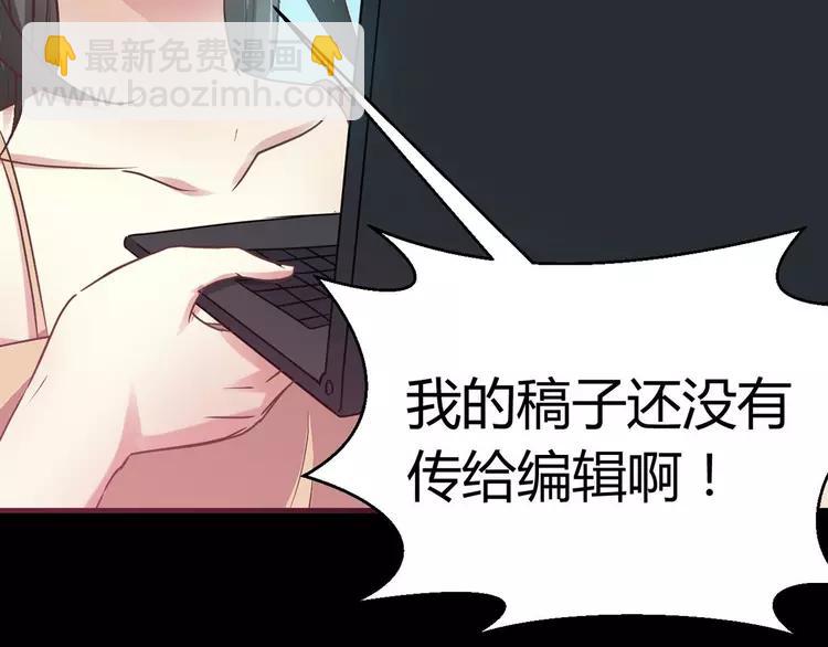 016 自私的正义（3）(1/3)-第17话