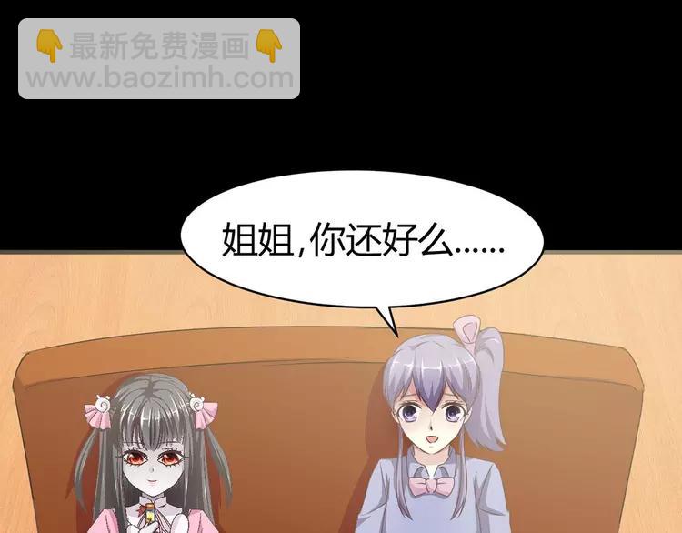 016 自私的正义（3）(1/3)-第17话