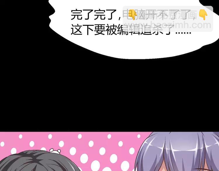 016 自私的正义（3）(1/3)-第17话