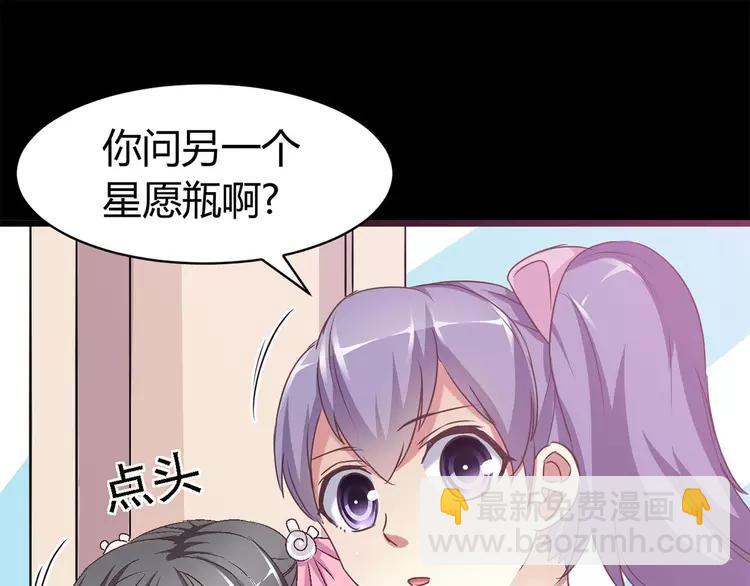 016 自私的正义（3）(1/3)-第17话