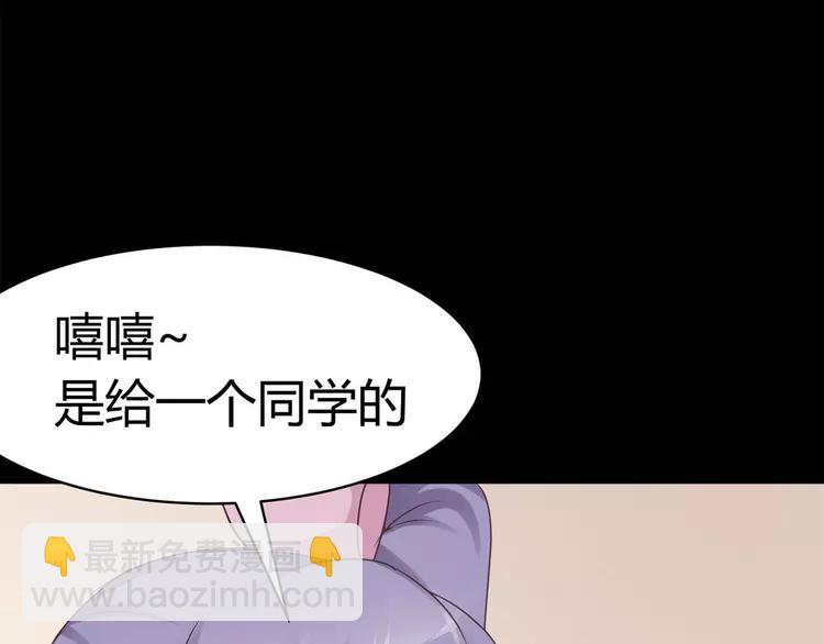 016 自私的正义（3）(1/3)-第17话