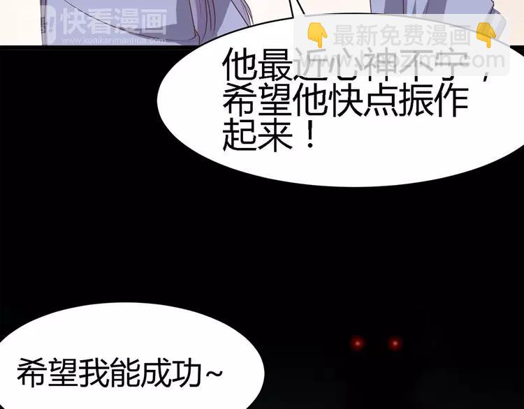 016 自私的正义（3）(1/3)-第17话
