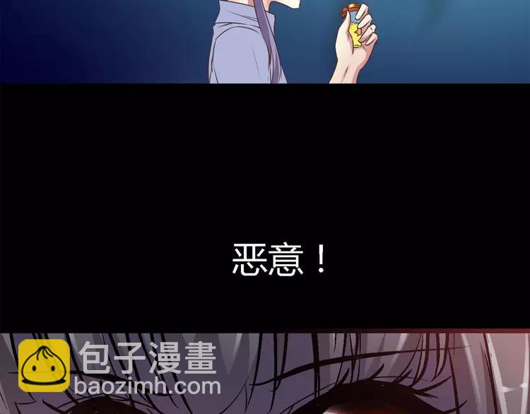 016 自私的正义（3）(1/3)-第17话