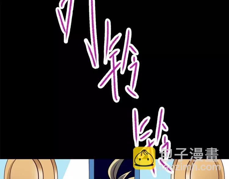 016 自私的正义（3）(1/3)-第17话