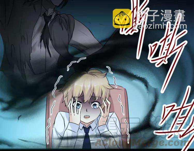 016 自私的正义（3）(1/3)-第17话