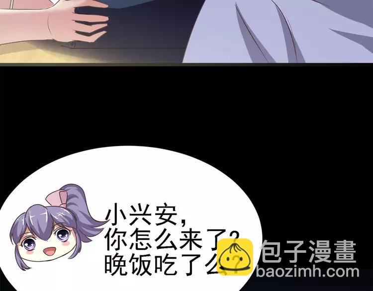 016 自私的正义（3）(1/3)-第17话