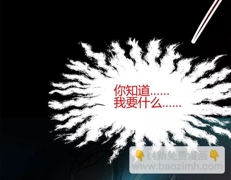 016 自私的正义（3）(1/3)-第17话