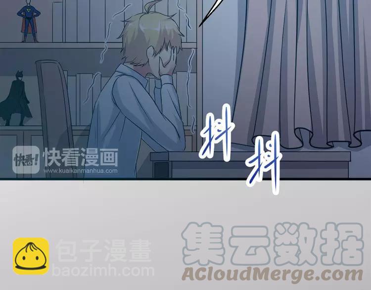 016 自私的正义（3）(1/3)-第17话