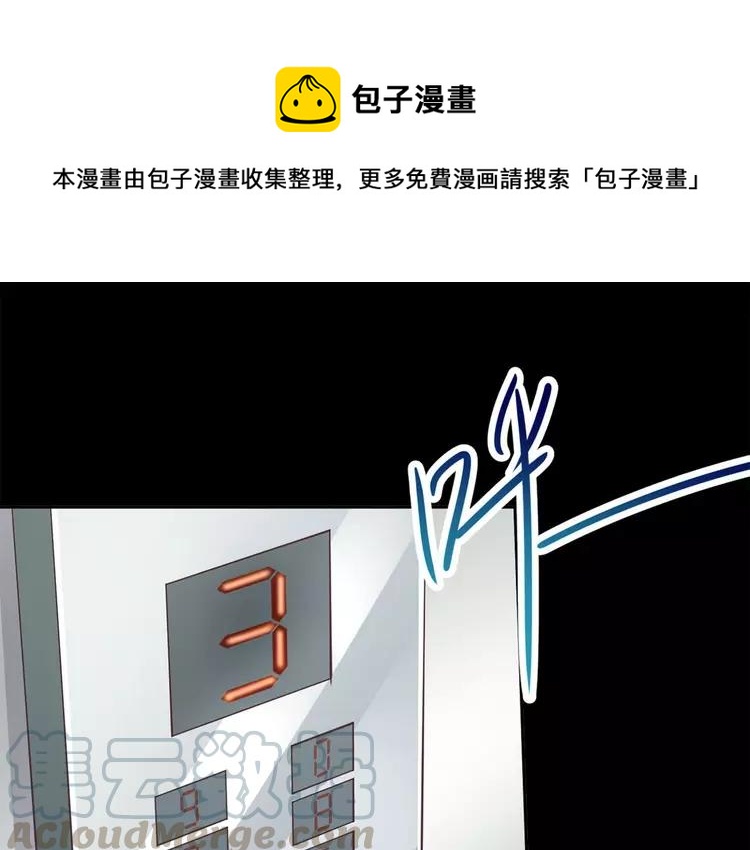 018 宝贝对不起（上）(1/3)-第19话