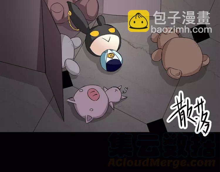 018 宝贝对不起（上）(1/3)-第19话