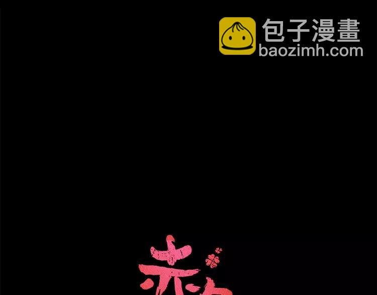 018 宝贝对不起（上）(1/3)-第19话