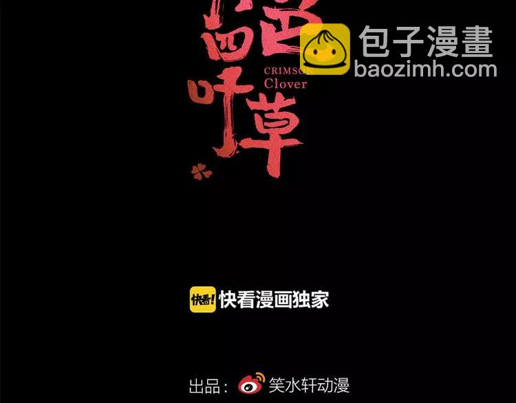 018 宝贝对不起（上）(1/3)-第19话
