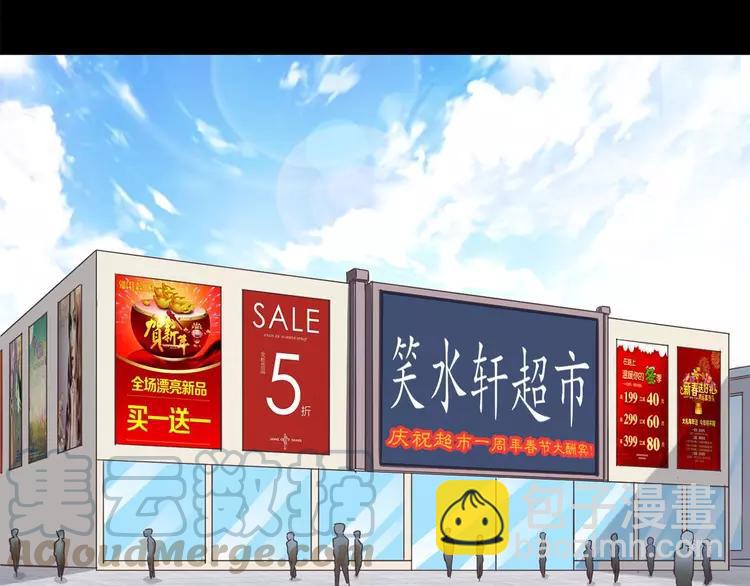 018 宝贝对不起（上）(1/3)-第19话