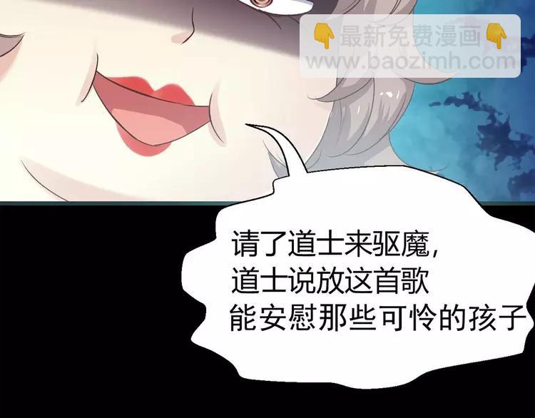 018 宝贝对不起（上）(1/3)-第19话