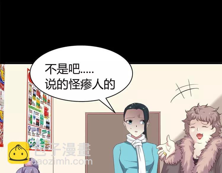 018 宝贝对不起（上）(1/3)-第19话