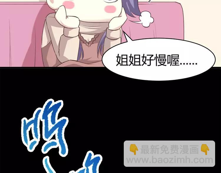 018 宝贝对不起（上）(1/3)-第19话