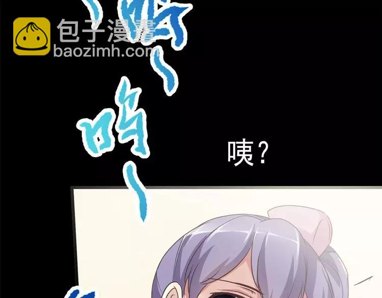 018 宝贝对不起（上）(1/3)-第19话
