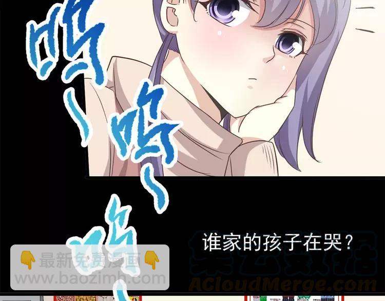 018 宝贝对不起（上）(1/3)-第19话