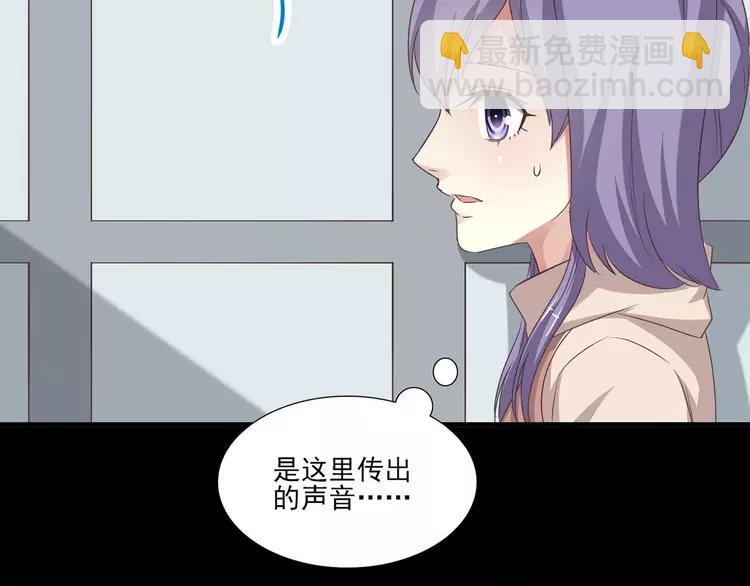 018 宝贝对不起（上）(1/3)-第19话
