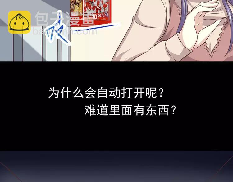 018 宝贝对不起（上）(1/3)-第19话