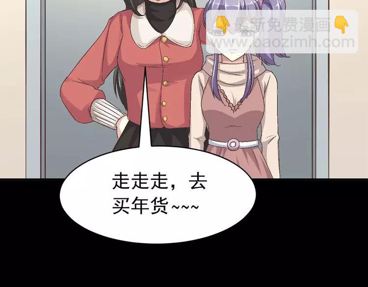 018 宝贝对不起（上）(1/3)-第19话