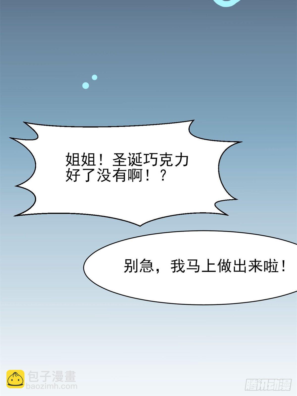 002 黑兔子（中）(1/2)-第3话