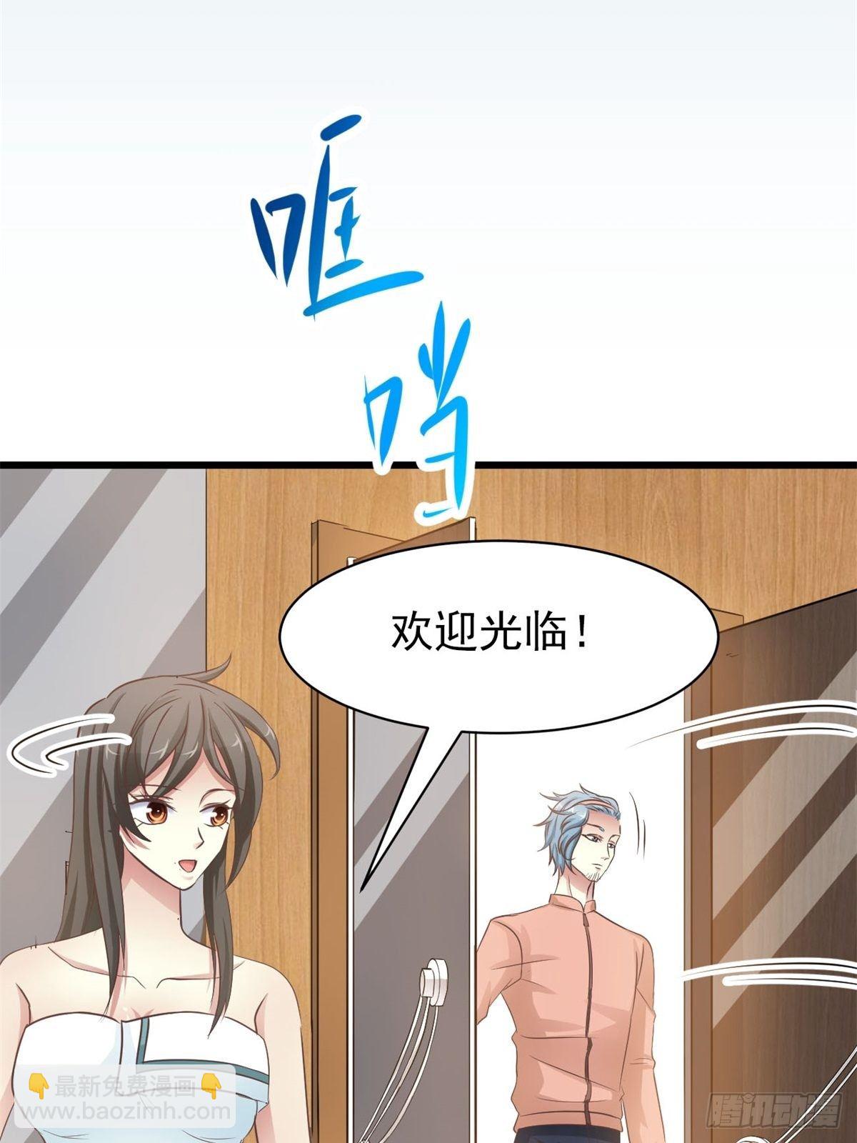 002 黑兔子（中）(1/2)-第3话