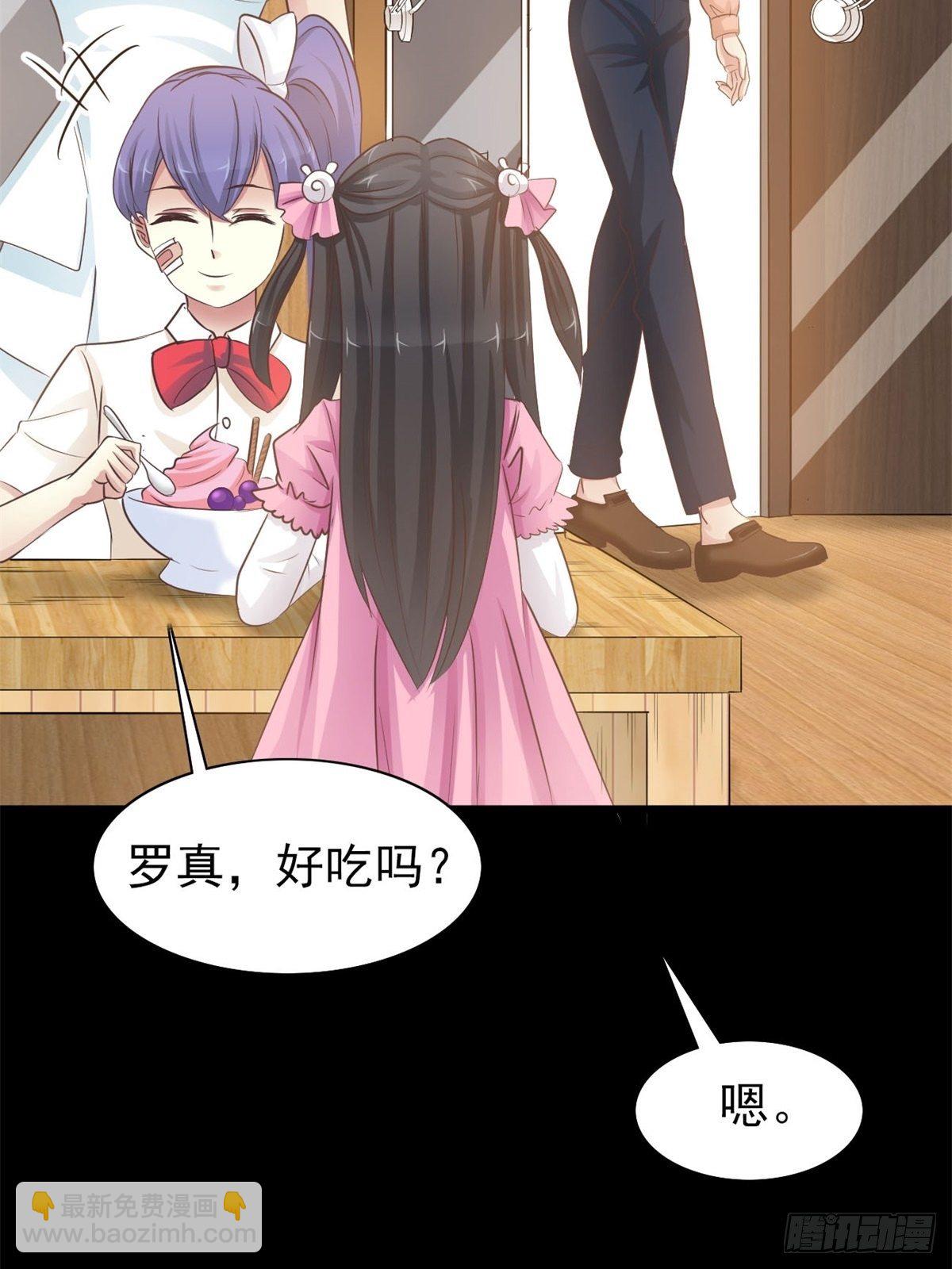 002 黑兔子（中）(1/2)-第3话