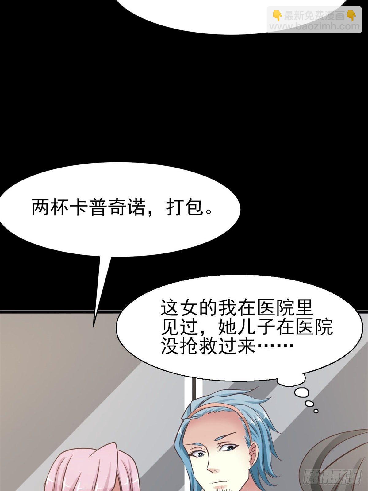 002 黑兔子（中）(1/2)-第3话