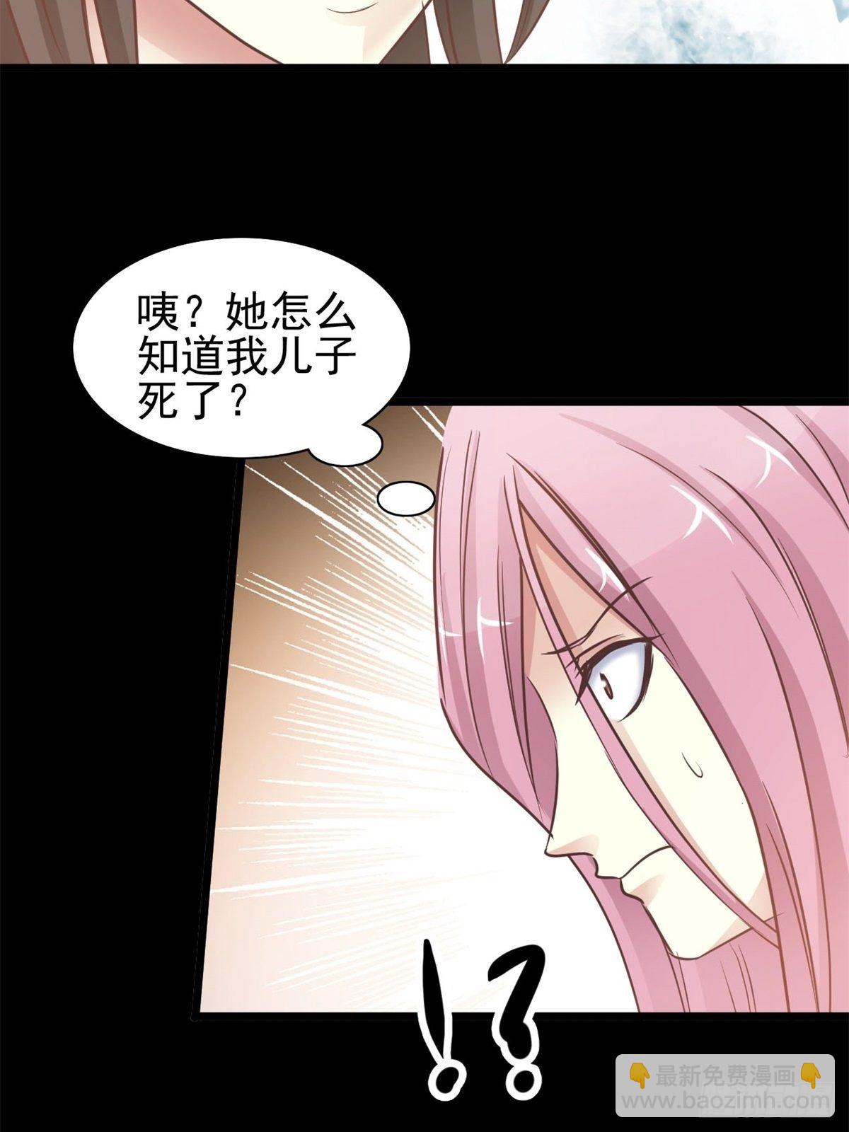 002 黑兔子（中）(1/2)-第3话