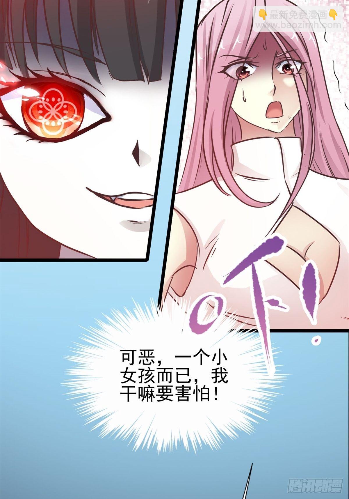 002 黑兔子（中）(1/2)-第3话