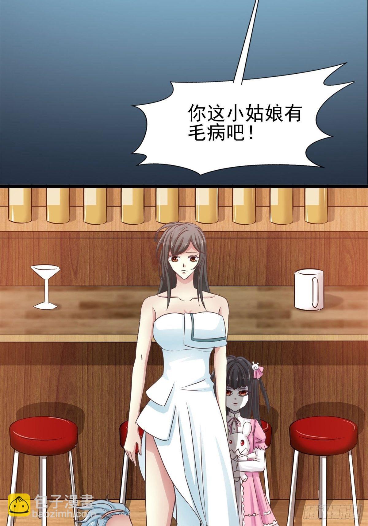 002 黑兔子（中）(1/2)-第3话