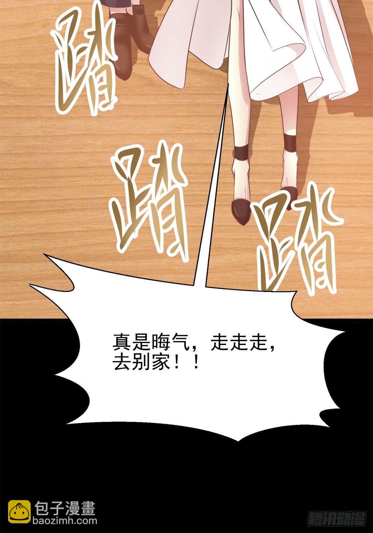 002 黑兔子（中）(1/2)-第3话